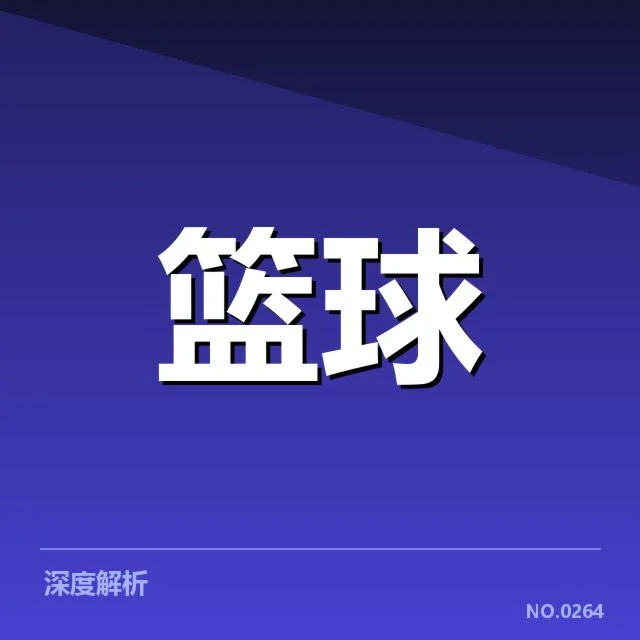 已确认的排名调整具体情况