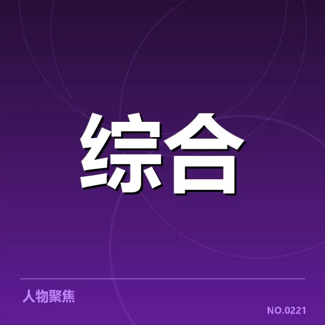 数据应用中已确认的具体内容