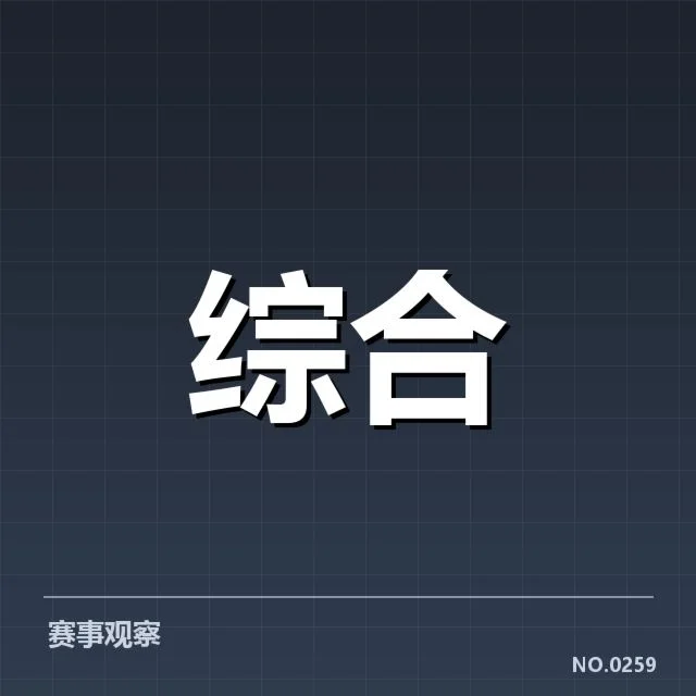中国电竞国家队公布:选手阵容实力究竟如何