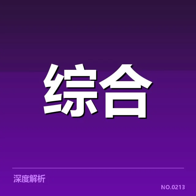 电竞国家队已确认参赛及人员情况